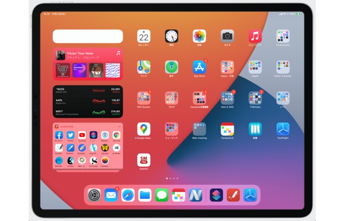 【iPad】フォルダ内や2画面目以降のアプリを常にホーム画面に表示し、ワンタップで起動する