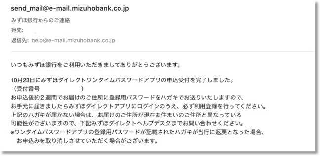 Mizuho Bank 00005 z