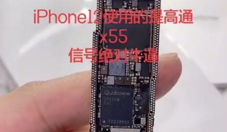 AppleのiPhone 12モデル、Qualcommの5G X55モデムを採用