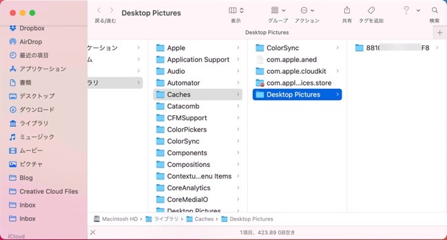 Macos Big Surで ログイン画面の背景を変更する方法 酔いどれオヤジのブログwp