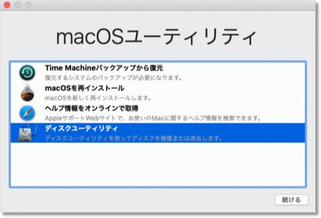 Macintosh HD  Data Unlock 00003