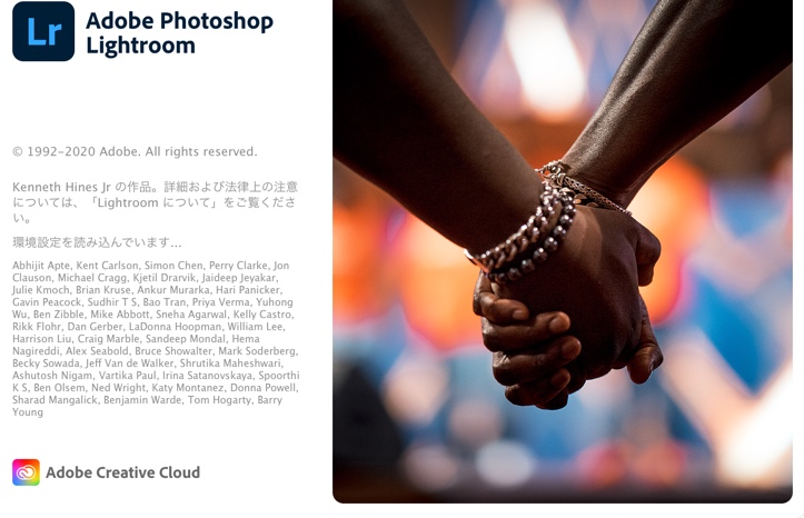 Adobe、Apple Siliconをネイティブにサポートする 「Lightroom 4.1」をリリース