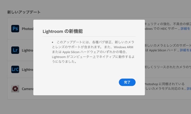 Adobe Photoshop Lightroom 4 1 00002