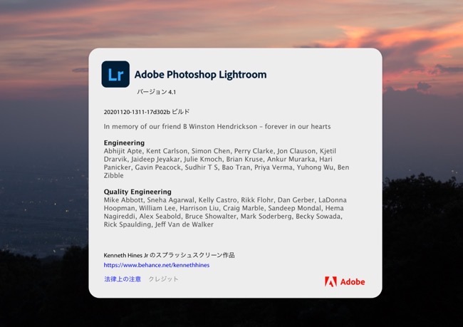 Adobe Photoshop Lightroom 4 1 00003