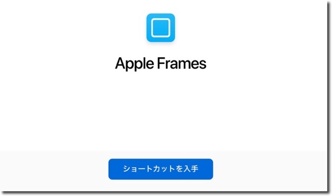 Apple Frame 00005