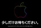 Apple、「macOS Big Sur 11.1 Developer beta 2 (20C5061b)」を開発者にリリース