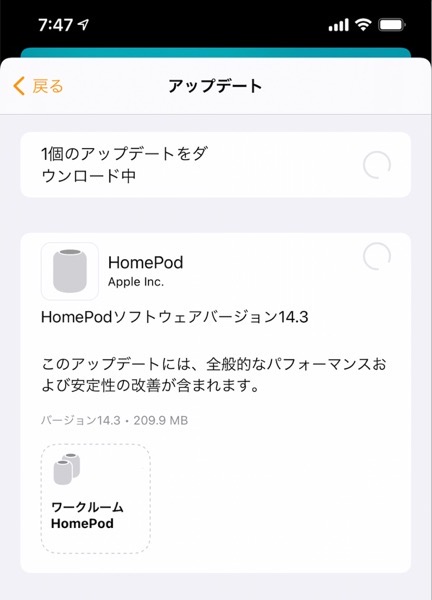 HomePod 14 3 00001