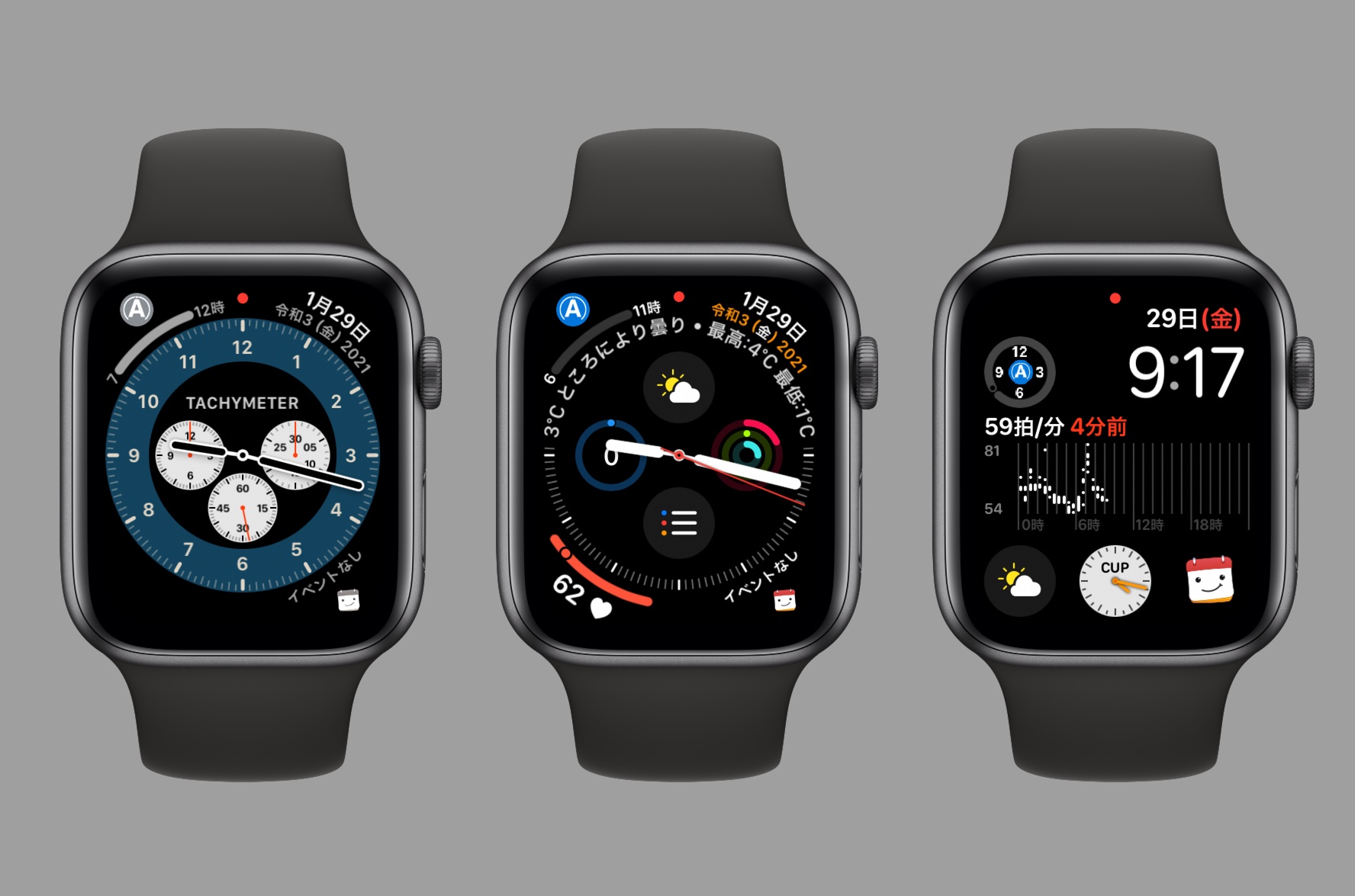 Apple Watchの文字盤を時間や場所に基づく変更を自動化する方法 酔いどれオヤジのブログwp