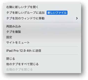Chrome 88 for Mac Tab 00002
