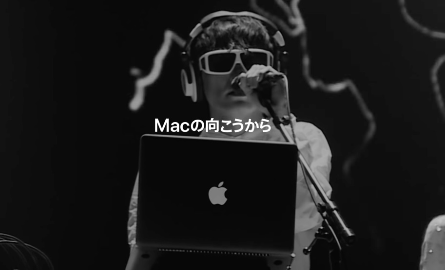 Apple Japan、Macの向こうからシリーズ「 日本でつくる」を公開
