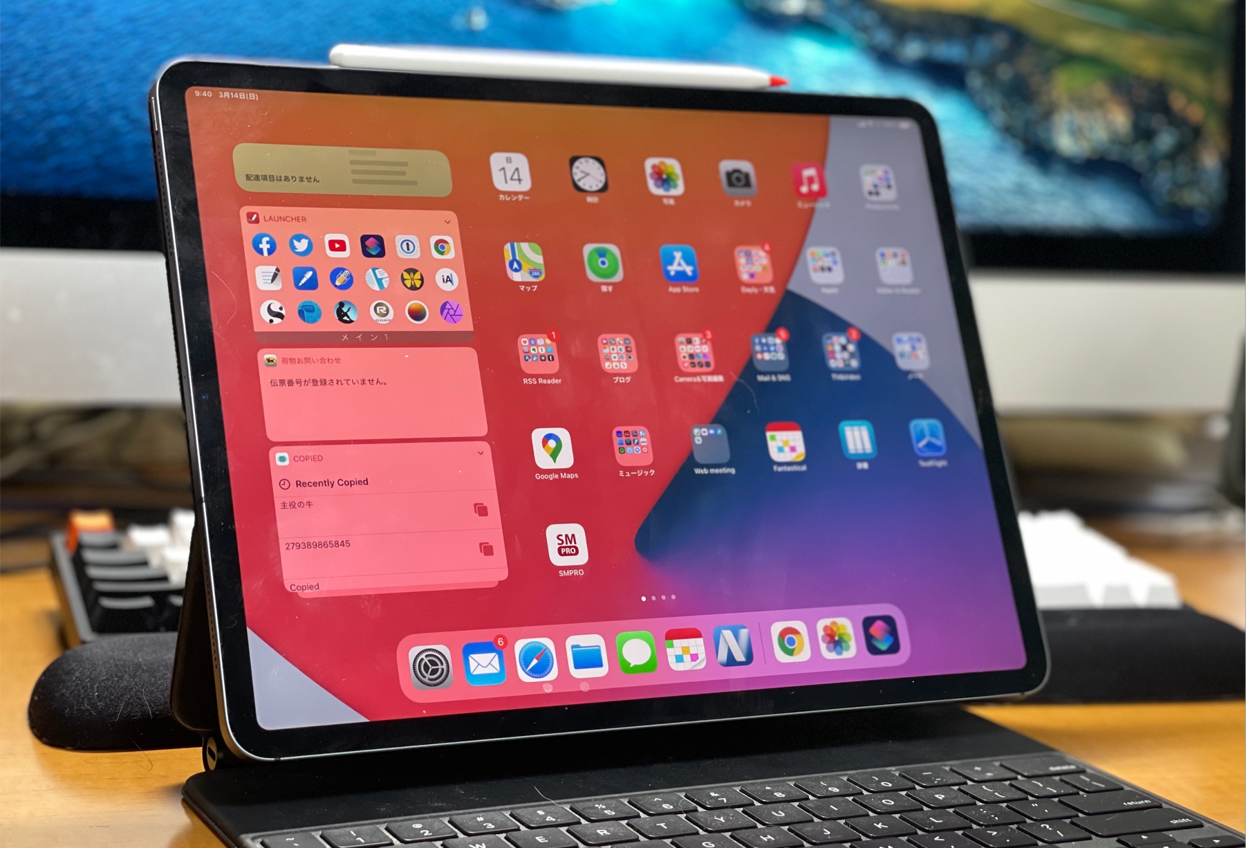 iPadをさらに強力に、楽しく使うため知っておくべき5つの機能