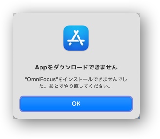 Mac App Store error 00002