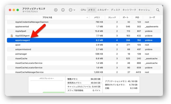 Mac App Store error 00003