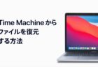 Apple Japan、「プライバシー | アプリのトラッキングの透明性 」を説明する日本語版ビデオを公開