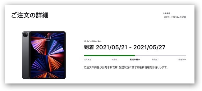 1Pad Pro 2021 0518 00002