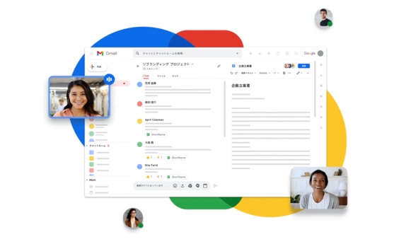 Google Workspaceの生産性向上ツールが誰でも無料で利用可能に
