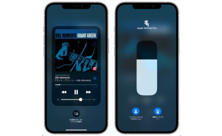 iOS 15とmacOS Montereyが「Spatialize Stereo」オプションで非ドルビーコンテンツの空間オーディオをシミュレート