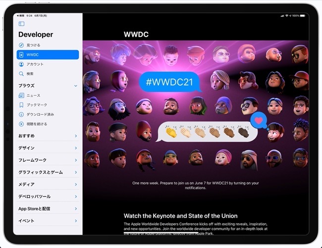 WWDC iPad