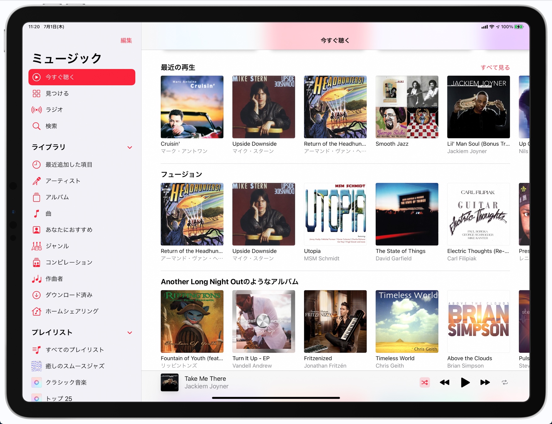 Apple Music、ハイレゾロスレスは1曲145MB必要、データ量の節約やプレイリストのトリックなど5つの裏技