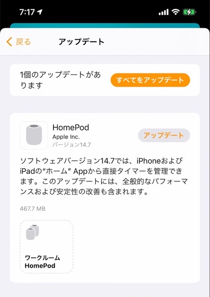 HomePod 14 7 001