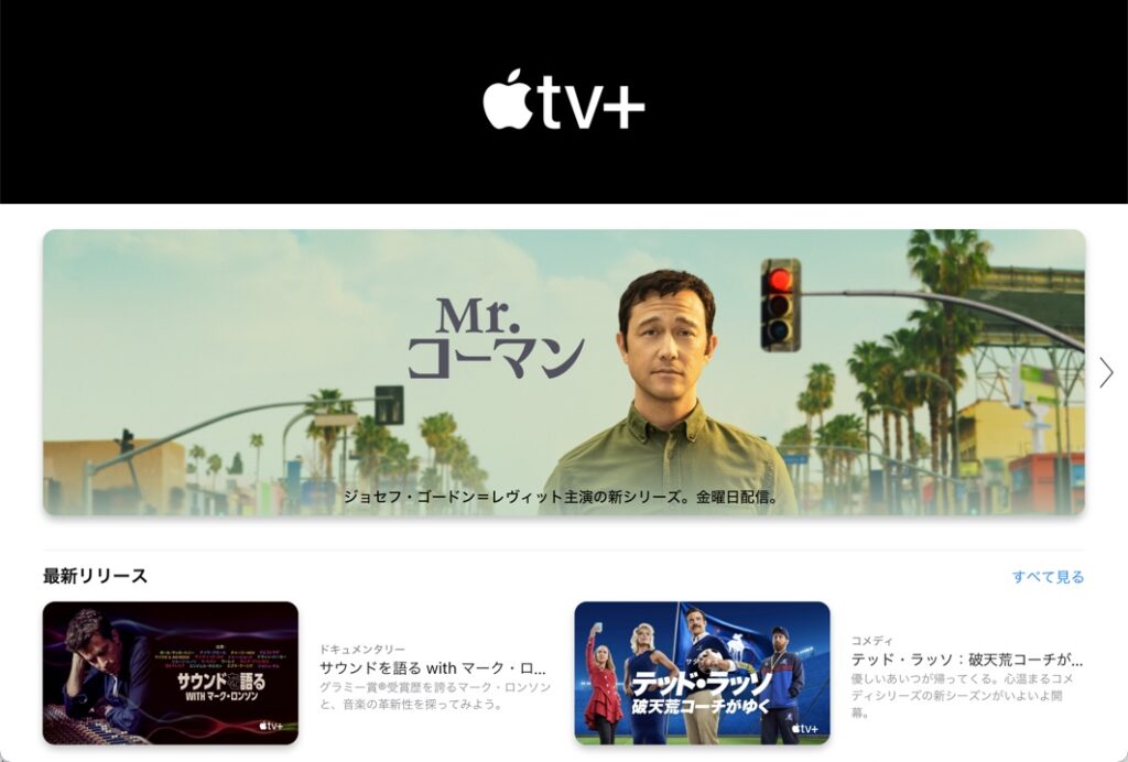 「Apple TV」アプリで映画を購入またはレンタルで、音声再生がない場合がある
