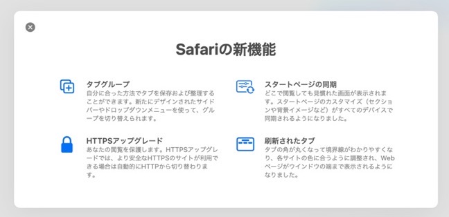 Safari 15 002