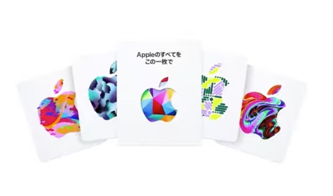 Apple Japan、「生まれかわったAppleのギフトカード」の新しいCFを公開