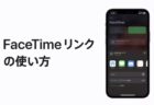 Apple Japan、Apple TV+番組「Dr. ブレイン」「フィンチ」「マクベス」の公式予告編を公開