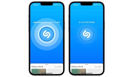 Apple、「Shazam for iOS」をアップデートでより多くの楽曲を認識