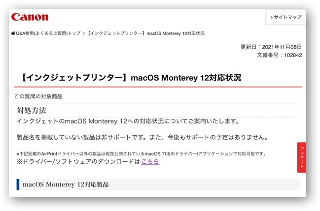 Printer macOS Monterey