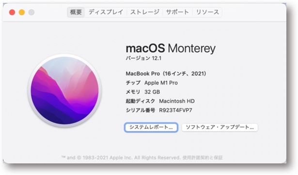 MacOS Monterey 12 1