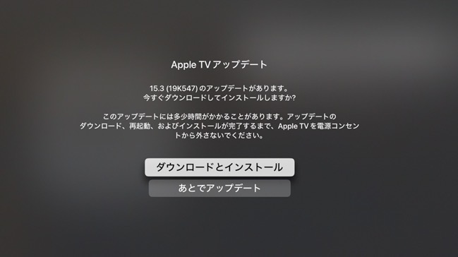 Apple TV 15 3