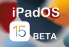 Apple、Betaソフトウェアプログラムのメンバに「iOS 15.3 RC」「iPadOS 15.3 RC」をリリース