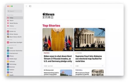 サポートされない国でもApple Newsを入手する方法