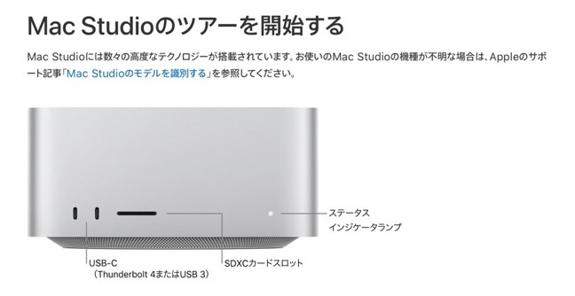Apple Japan Support 004