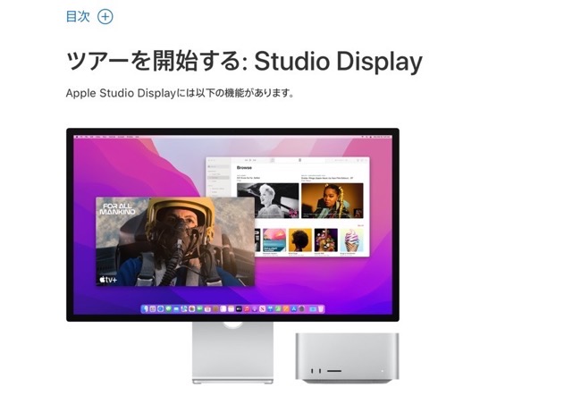 Apple Japan Support 005