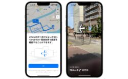 Appleマップ、大阪市内でもAR徒歩案内機能が利用できる
