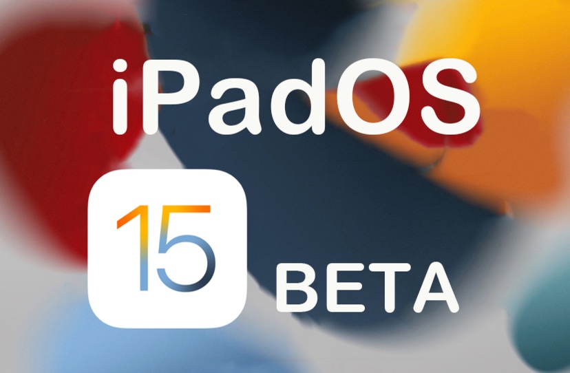 Apple、「iPadOS 15.6 Developer beta 4 (19G5056c) 」を開発者にリリース