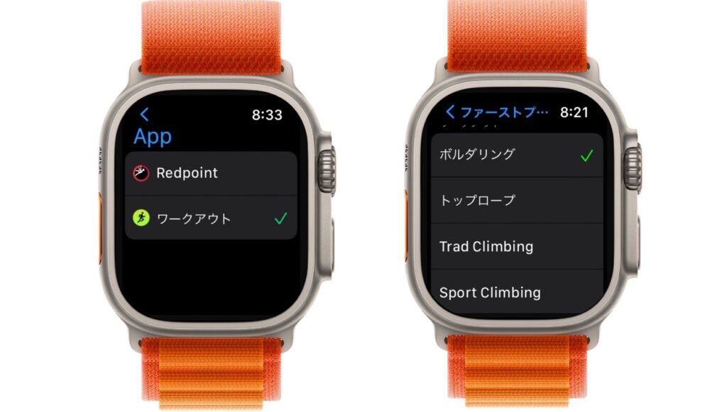 Apple Watch Ultra のアクション ボタンをサードパーティー製アプリで 使う方法