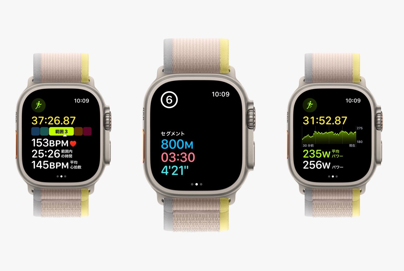 Apple Watch Ultra、ソフトウェアアップデートで60時間駆動へ