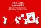 中国の新型コロナウイルス感染者が急増、AppleのiPhone 14の供給を直撃する可能性