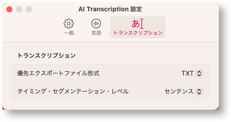 AI Transcription 006