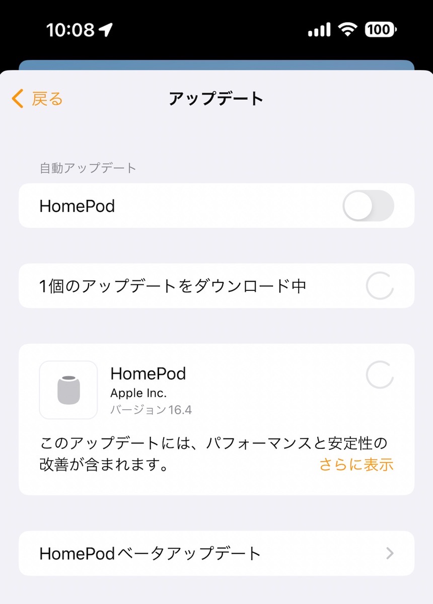 HomePod 16 4