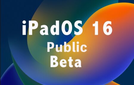 Apple、Betaソフトウェアプログラムのメンバに「iOS 16.5 Public beta 1」と「iPadOS 16.5 Public beta 1」をリリース