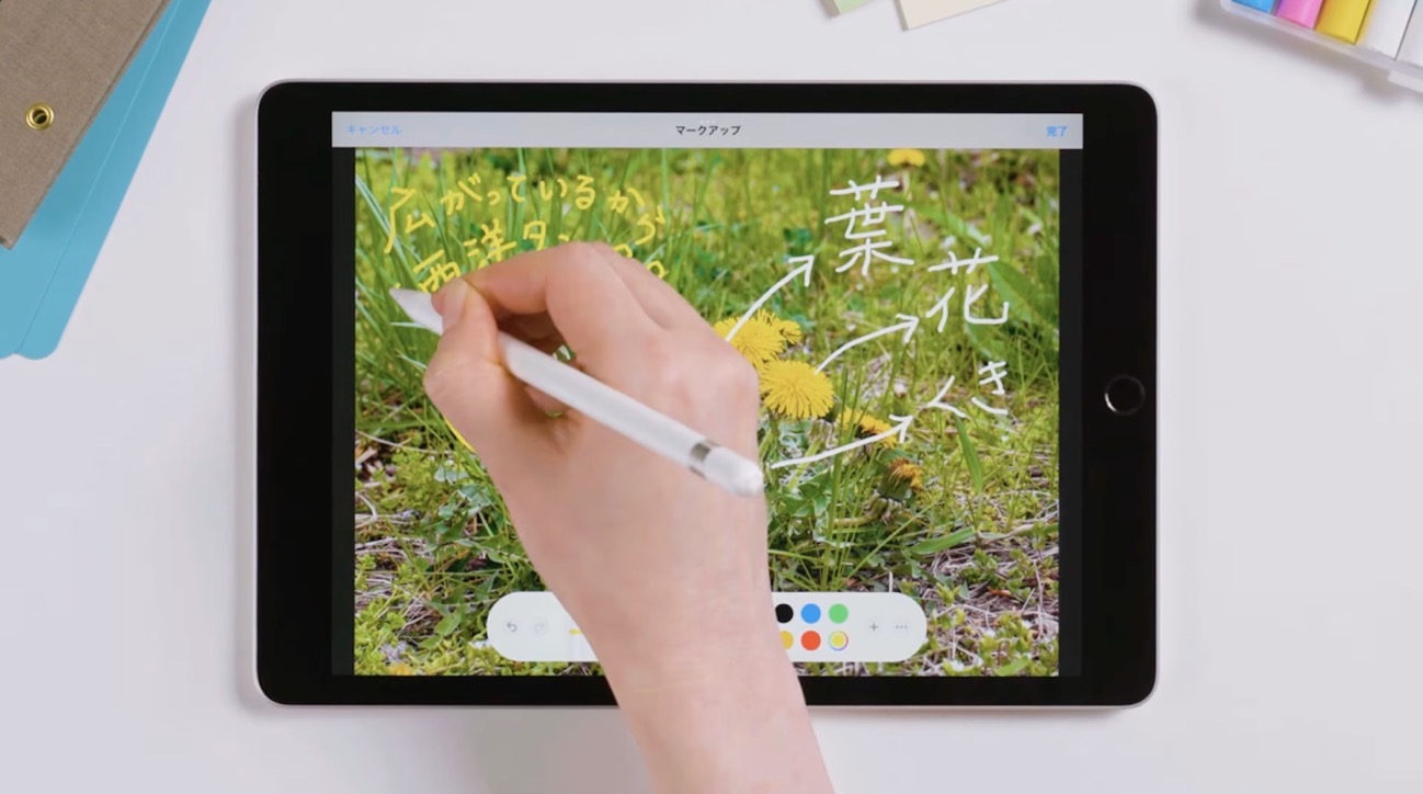 Apple Japan、教育におけるiPadの活用に焦点をあてたビデオ4本を公開