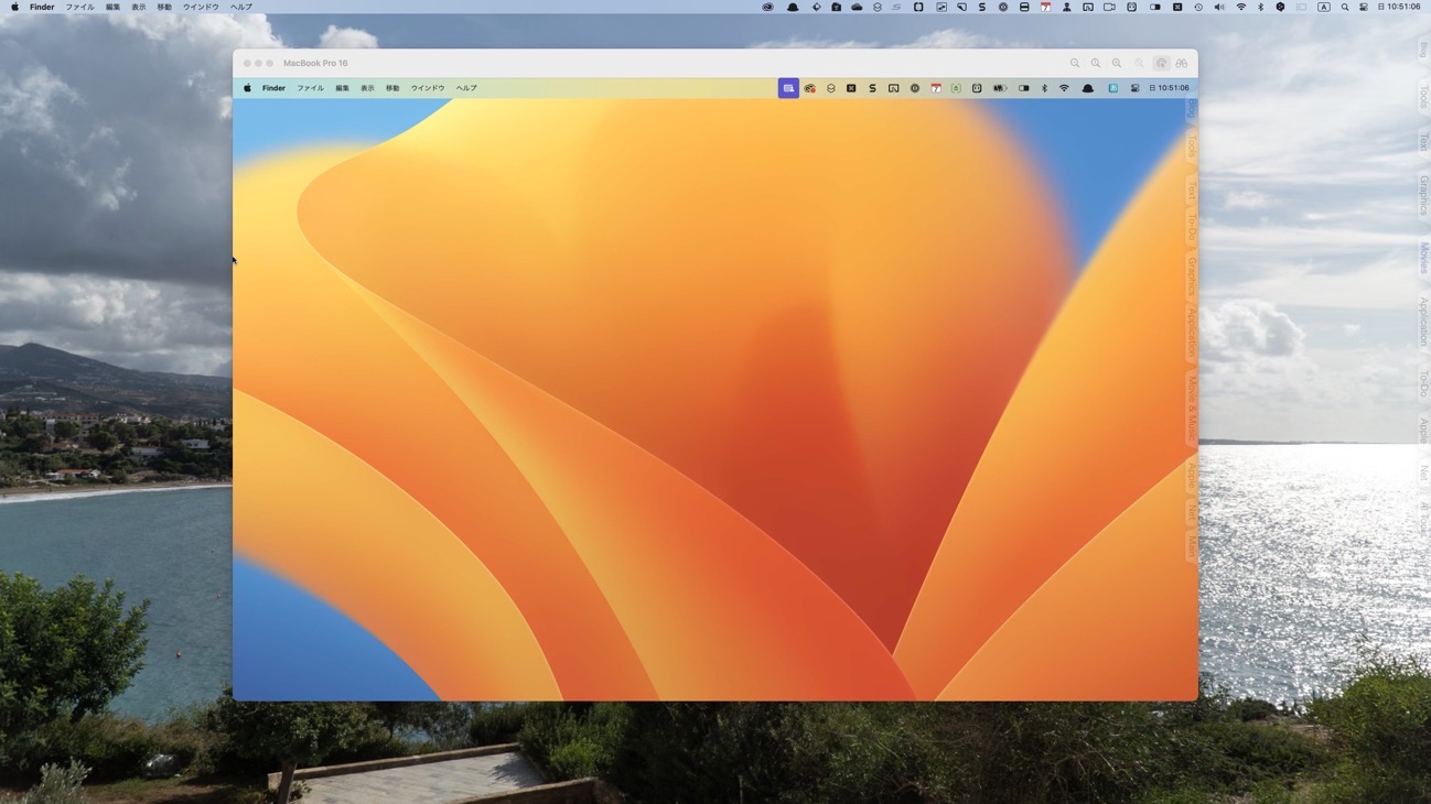 Macのフルポテンシャルを引き出し生産性アップ！ 必須の4つの画面共有方法