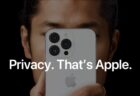 iOS 17アップデートでプライバシー設定リセット: 問題点、Appleの対応、iPhoneユーザーへの影響