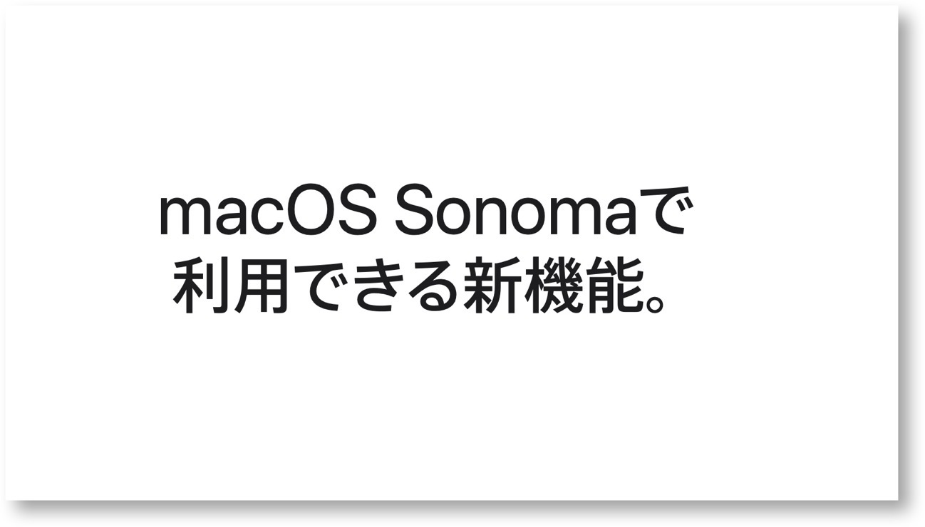 MacOS Sonoma PDF 02