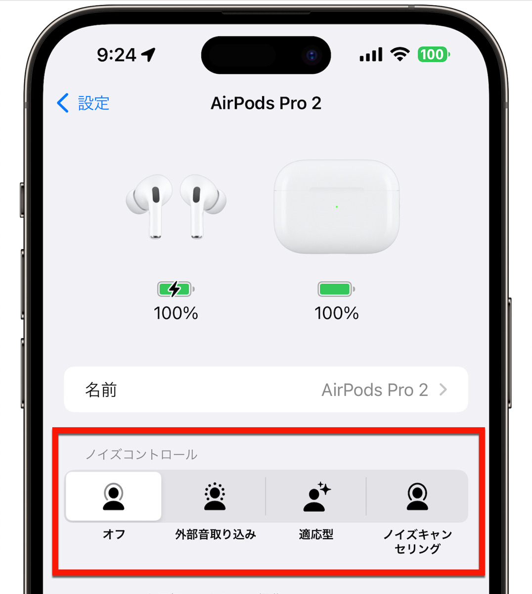 AirPods Pro 2 6A303 04