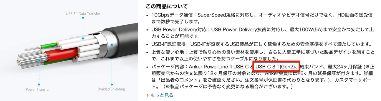 USB 3 2 Gen 2